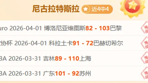 周六英足总推荐：南安普顿对决阿森纳
