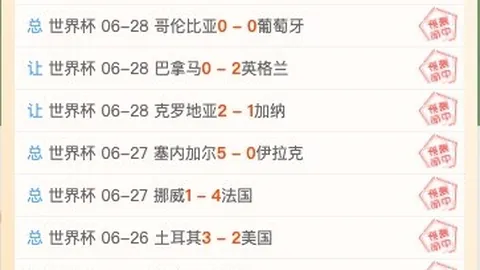 足球即时比分，比分网， 123535 80