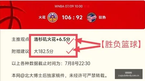 足球即时比分，比分网， 124614 8