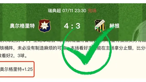 足球即时比分足球比分数据冲到130642引发关注