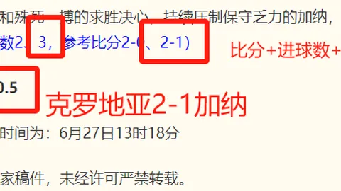 足球即时比分 132725